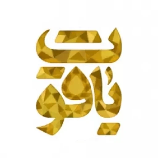 Yaqut Sabz
